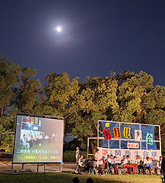 関西生命線第31回お月見大会